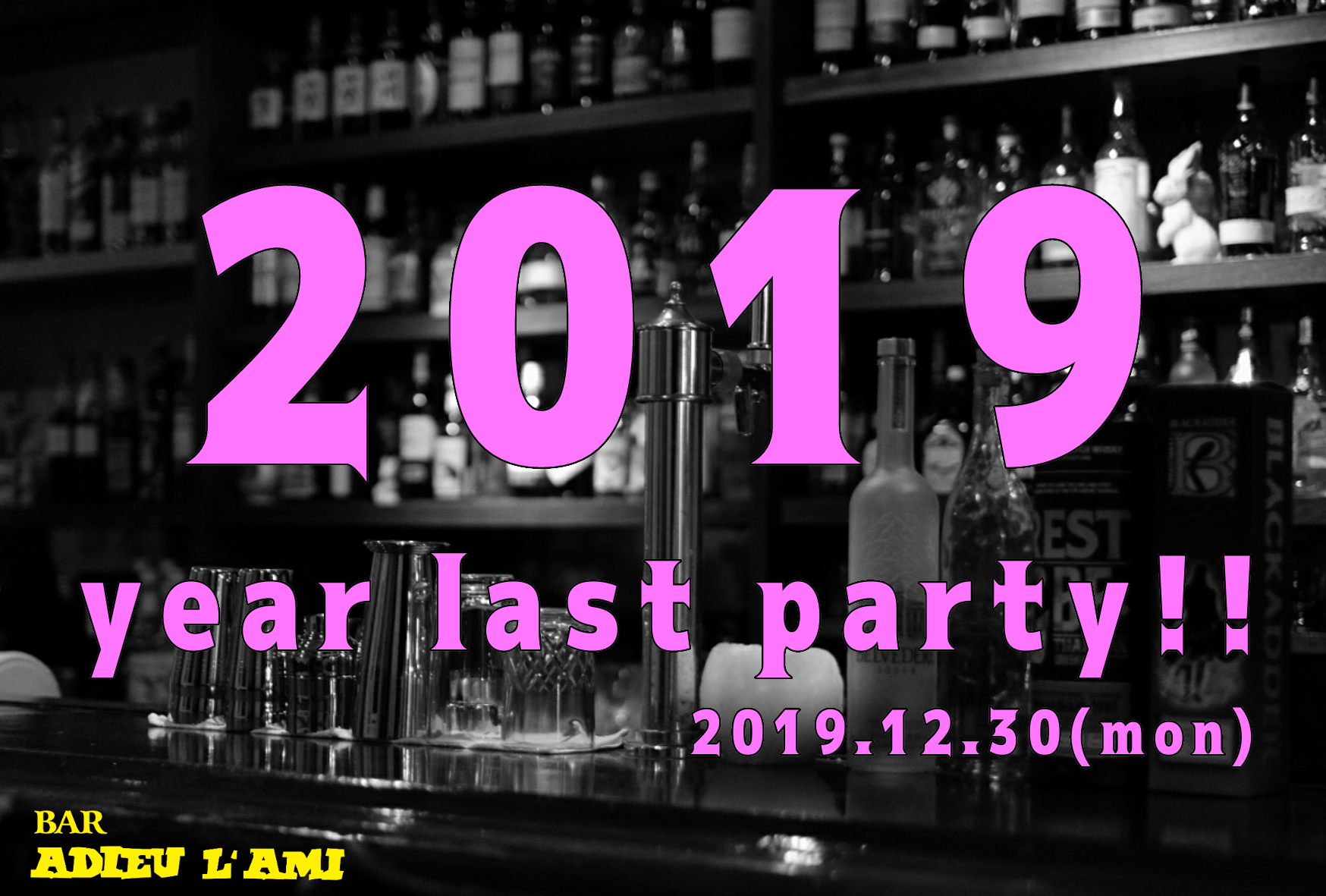 2019、忘年会、DJ 、パーティー、群馬、高崎、バー、アデューラミ、カクテル、ウイスキー、シガー、